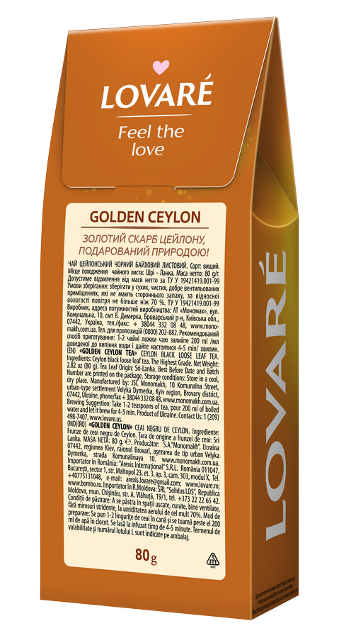 Ceylon1