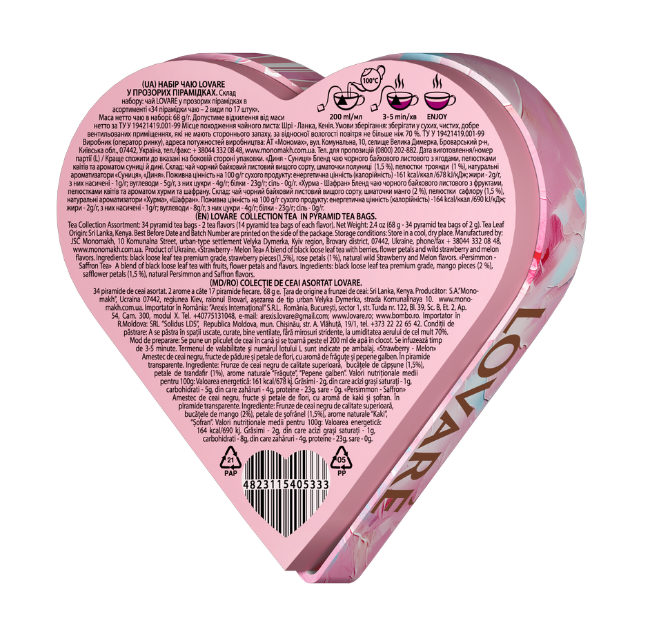 heart1